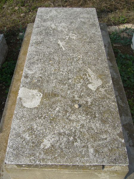 מצבת MALKA Simon