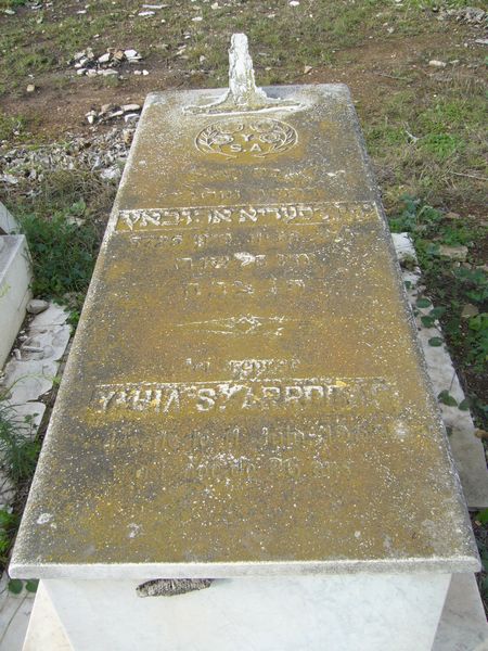 Estela de ARROBAS Yahia S.