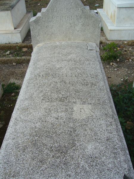 מַצֵּבה פון OUAKNINE Salomon