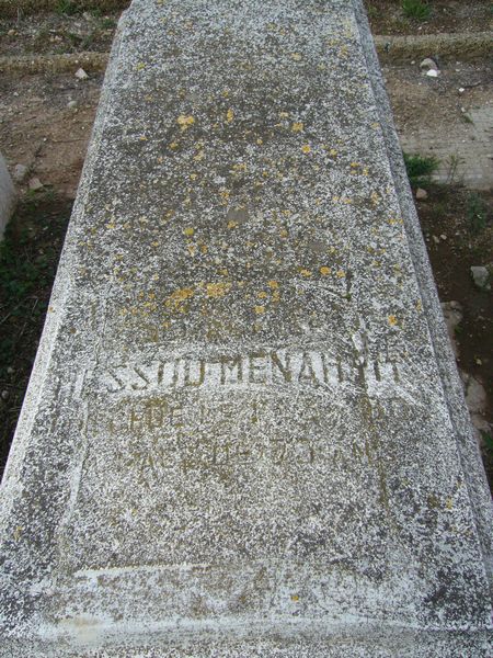 מצבת MENAHEM Messod
