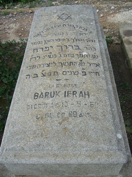 מַצֵּבה פון IFRAH Baruk