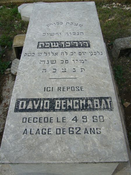 BENCHABAT David 的墓碑