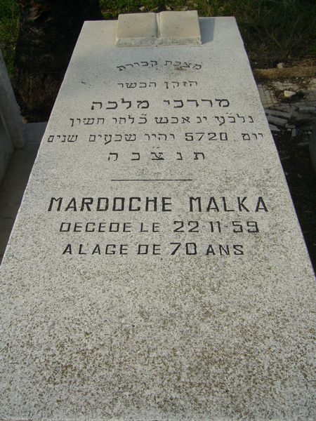 Grafsteen van MALKA Mardoche