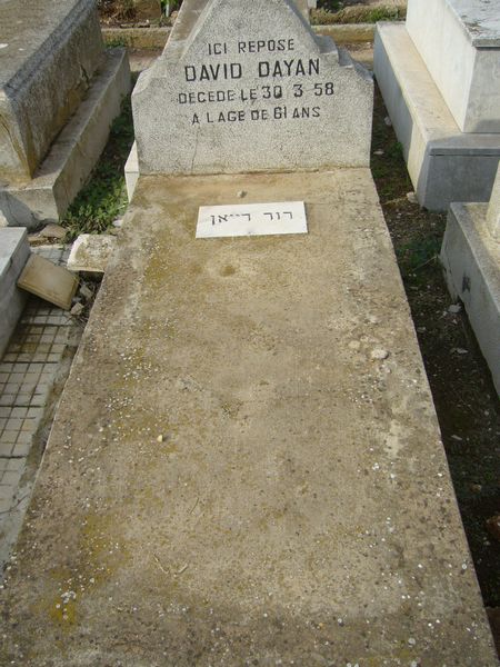 شاهدة قبر DAYAN David