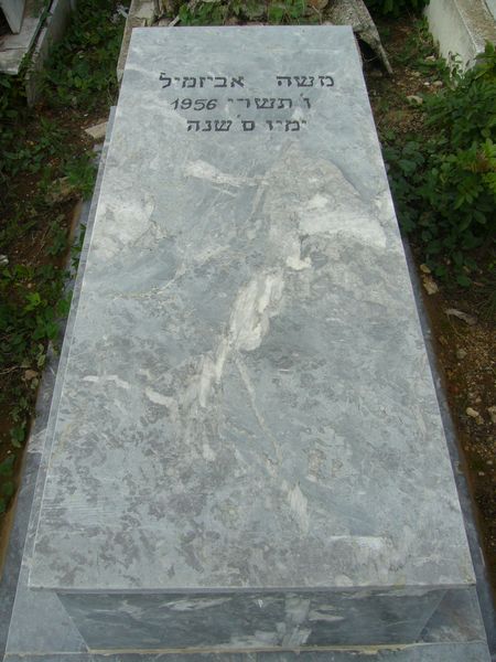 מַצֵּבה פון ABIZMIL Moche