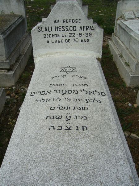 מַצֵּבה פון AFRIAT Slali Messod