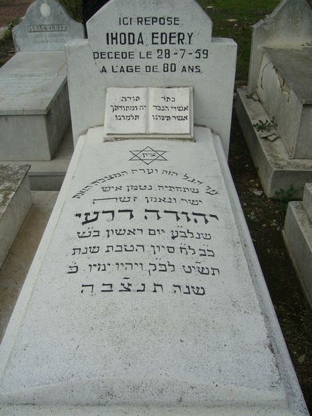 Stèle de EDERY Ihoda