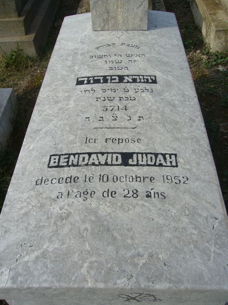 BENDAVID Judah 的墓碑