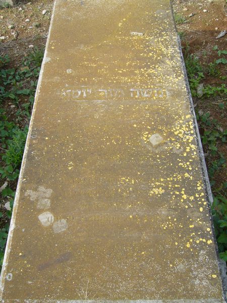Lápide de MORYOUSSEF Moshe