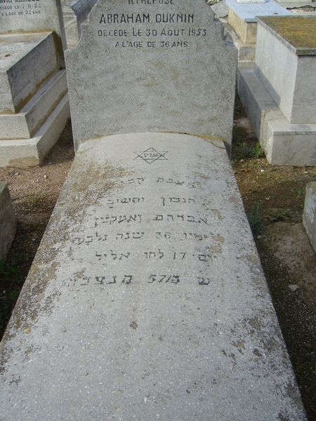 מַצֵּבה פון OUKNIN Abraham