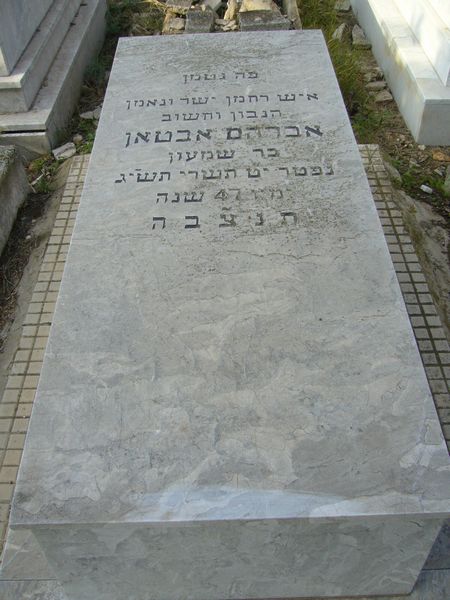 Tombstone of ABITTAN Abraham