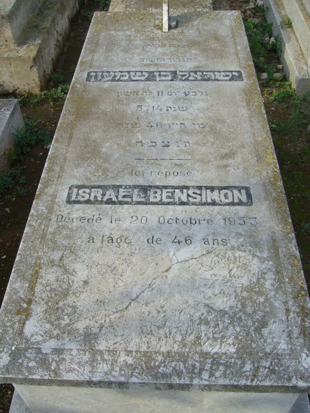 BENSIMON Israel 的墓碑