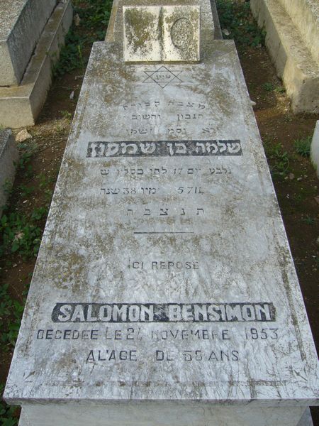 BENSIMON Salomon 的墓碑