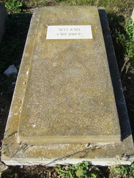 Tombstone of RUIMY Zahra