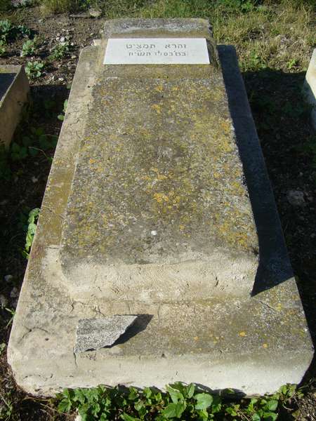 Tombstone of TIMSTIT Zohra