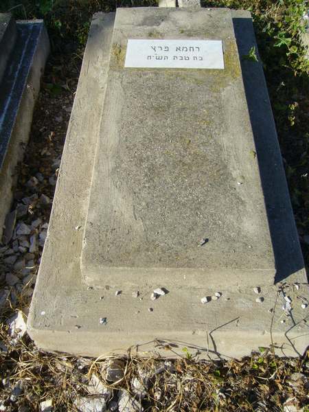 Stèle de PEREZ Rahma