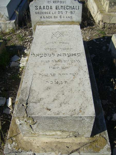 Stèle de ELMECHALI Saada