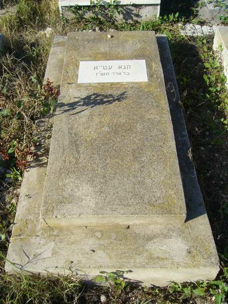 Estela de ATTIA Hanna