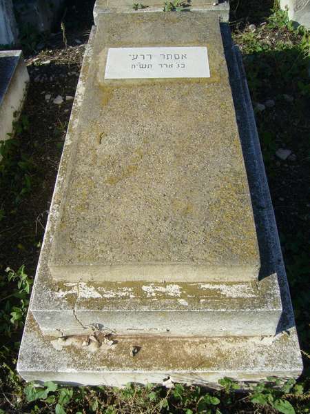 Grafsteen van DERHY Esther