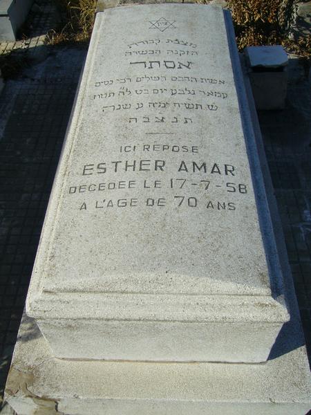 מַצֵּבה פון AMAR Esther