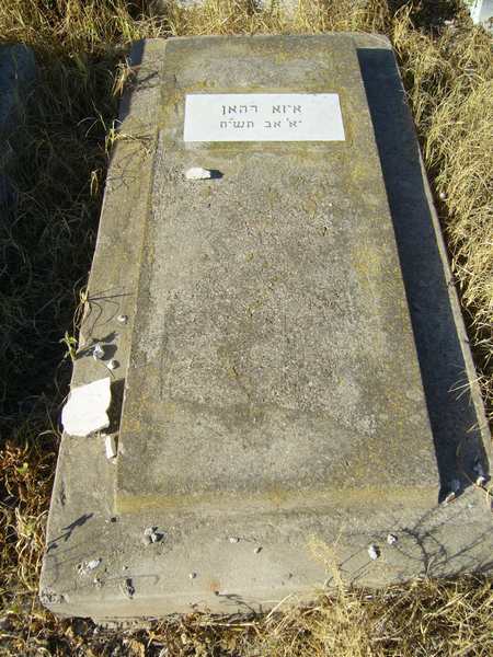 Grafsteen van DAHAN Izza