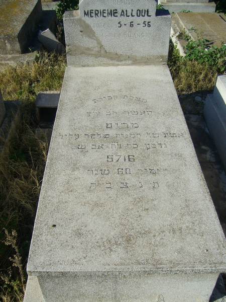 Tombstone of ALLOUL Merieme