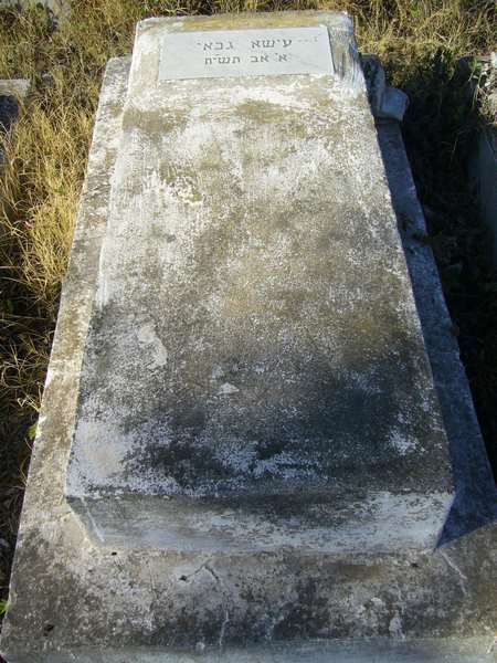Stèle de GABBAY Aicha