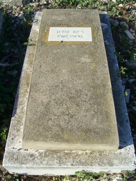 Tombstone of OHAYON Rika