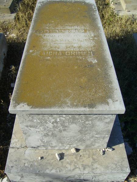 Grabstein von DRIHEM Aicha