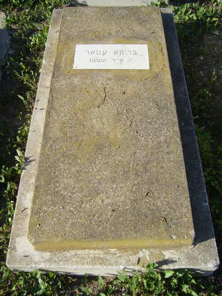 Tombstone of ATTAR Freha