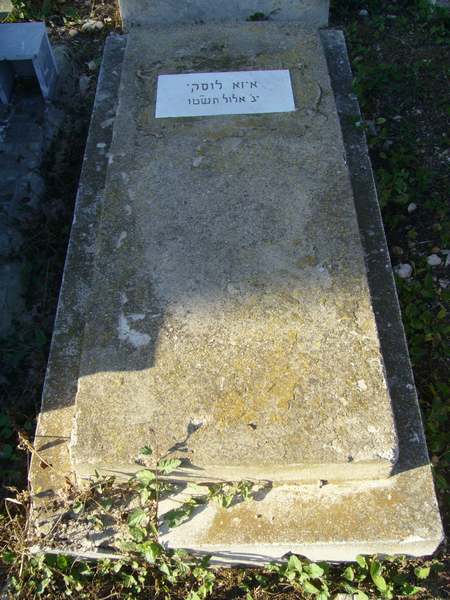 Stèle de LOUSKI Izza