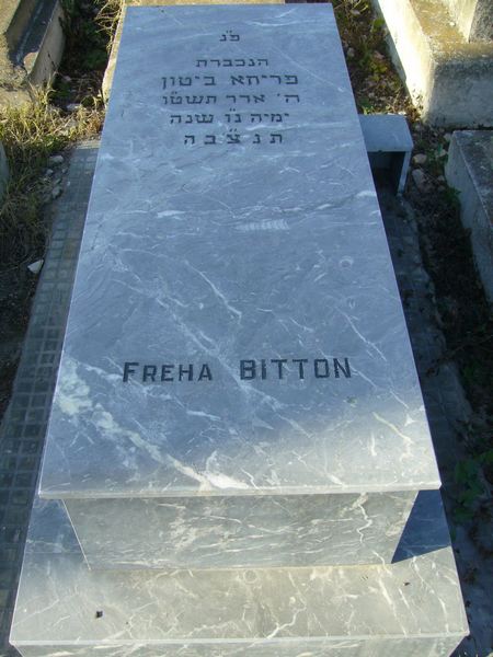 BITTON Freha का स्मारक