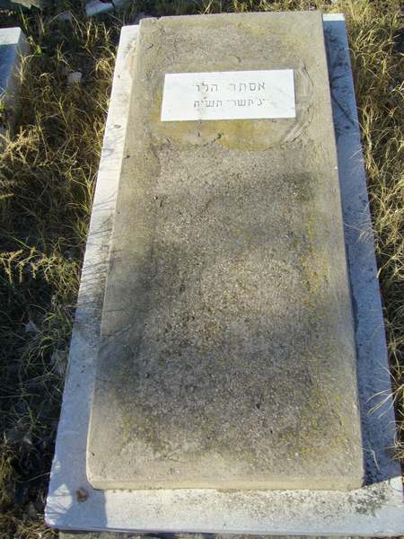Stèle de LEVY Esther