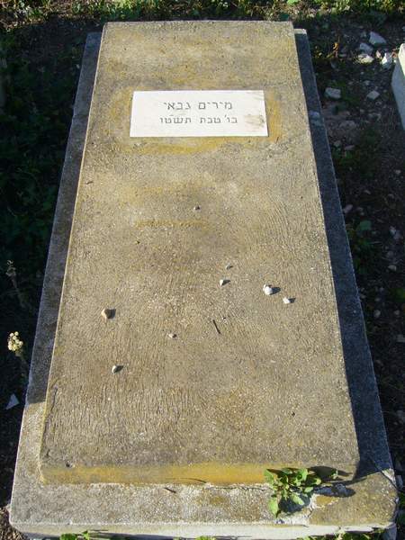 Stèle de GABBAY Myriam