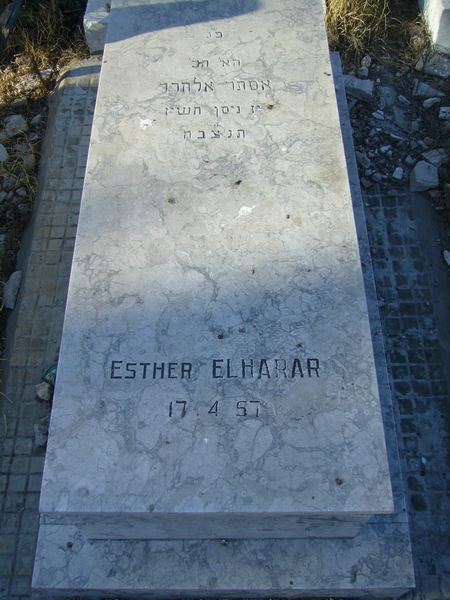 Stèle de ELHARAR Esther