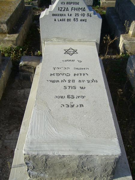 מצבת FHIMA Izza