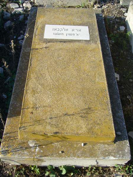 Stèle de ELKABAS Ara
