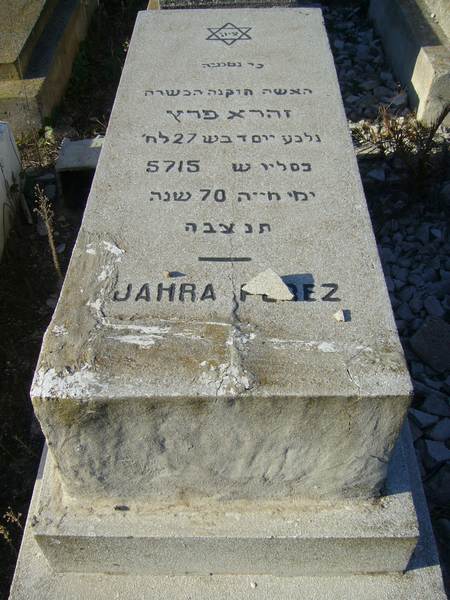מַצֵּבה פון PEREZ Jahra