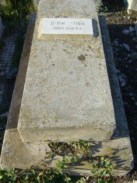 Tombstone of OHAYON Messoda