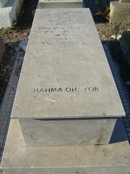 OHAYON Rahma 的墓碑