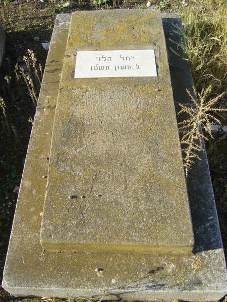 Tombstone of LEVY Rachel