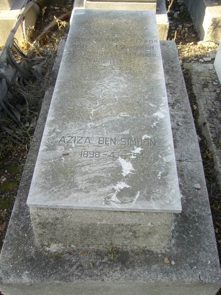Надгробие BENSIMHON Aziza
