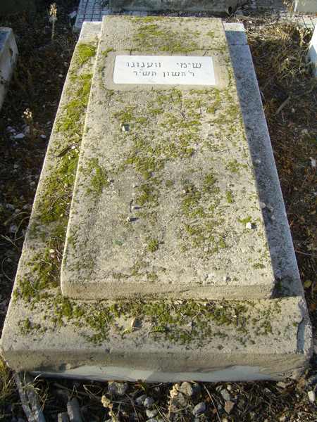 Stèle de OUANOUNOU Simy