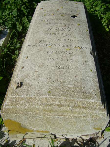 Stèle de OSSADOUN Alia
