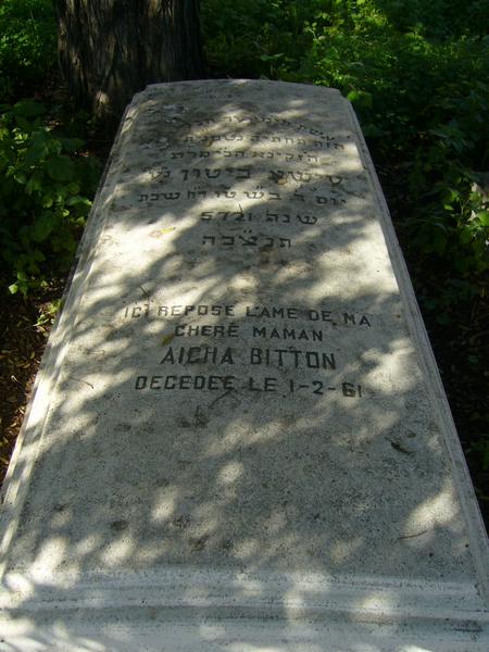 Grabstein von BITTON Aicha