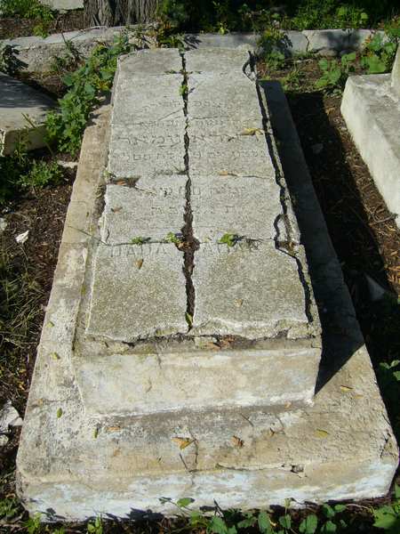 Tombstone of AMAR Dada