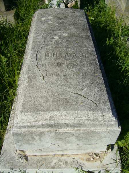 Tombstone of AYACH Mina