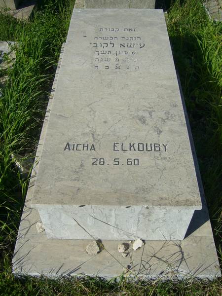 Estela de ELKOUBY Aicha
