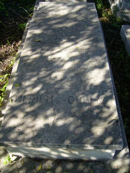 شاهدة قبر COHEN Meriem