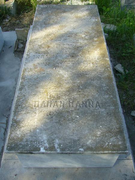 Grafsteen van DAHAN Hanna